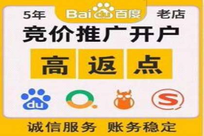百度广告推广助力中小企业逆袭